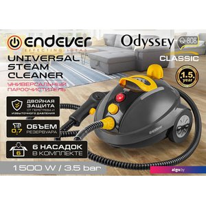 Пароочиститель Endever Odyssey Q-808