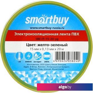 Изолента SmartBuy SBE-IT-15-20-yg 20м (желто-зеленый)