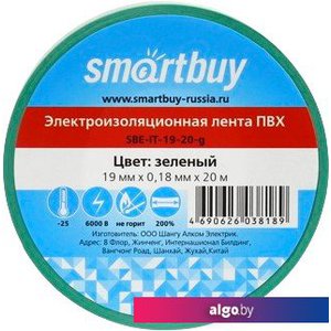 Изолента SmartBuy SBE-IT-19-20-g 20м (зеленый)