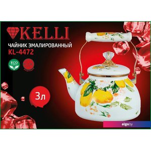 Чайник без свистка KELLI KL-4472