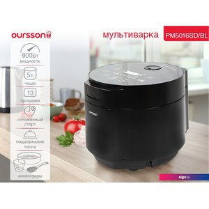 Мультиварка Oursson PM5016SD/BL