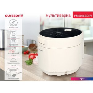 Мультиварка Oursson PM5016SD/IV