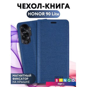 Чехол для телефона Bingo Book для HONOR 90 Lite (синий)