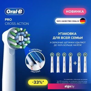 Oral-B Pro Cross Action (6 шт)