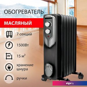 Масляный радиатор Sonnen DFN-07BL