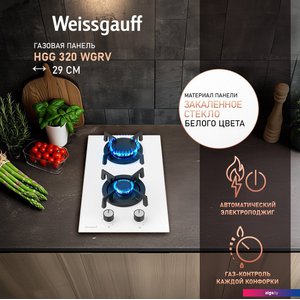 Weissgauff HGG 320 WGRV