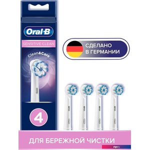 Сменная насадка Oral-B Sensitive Clean EB60-4 (4 шт)