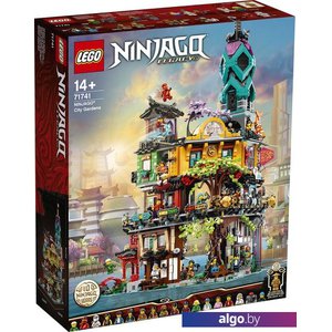 Конструктор LEGO Ninjago 71741 Сады Ниндзяго-Сити