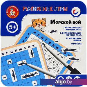 Настольная игра Десятое королевство Морской бой 03585