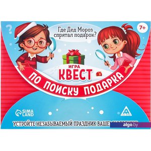 Настольная игра Лас Играс Где Дед Мороз спрятал подарок? 2276103