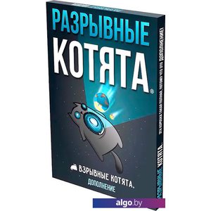 Настольная игра Мир Хобби Взрывные котята: Разрывные котята (дополнение)