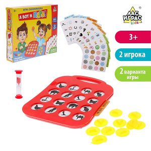 Настольная игра Лас Играс А вот и пара 2969186