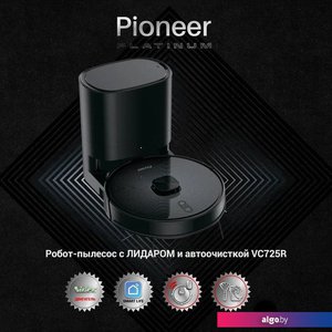 Робот-пылесос Pioneer VC725R (черный)