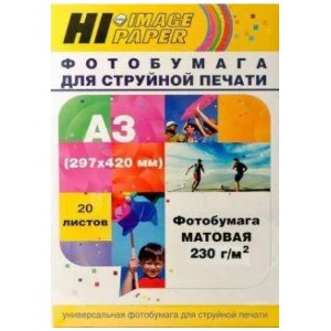 Фотобумага Hi-Black Hi-Image матовая А3, 230 г/м2, 20 л [A21109]