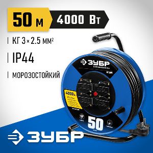 Удлинитель Зубр 55079-50