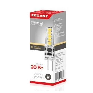 Светодиодная лампочка Rexant JC-Silicon G4 220В 2Вт 2700K теплый свет 604-5009