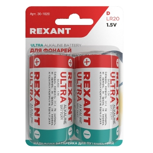 Батарейки Rexant D/LR20 2шт 30-1020