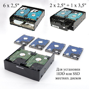 Корзина для жесткого диска HAFF Glory 3.5 HDD Bracket