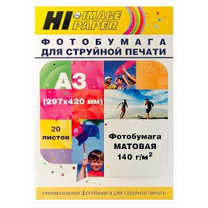 Фотобумага Hi-Black Hi-Image Матовая A3 140 г/кв.м. 20 л [A21177]