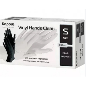 Перчатки одноразовые Kapous Professional Vinyl Hands Clean (S, 100шт, черный)