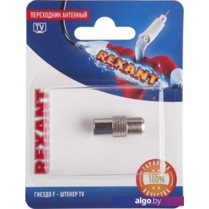 Адаптер Rexant 06-0025-A