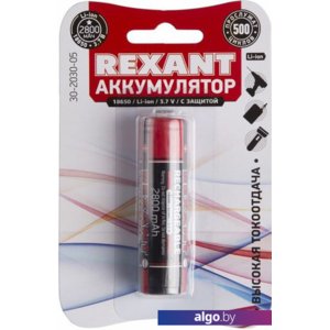 Аккумуляторы Rexant 18650 2800mAh 30-2030-05