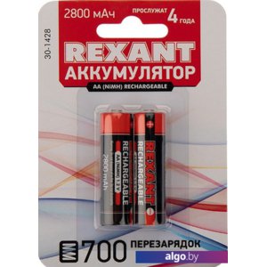 Аккумуляторы Rexant AA 2800mAh 2шт 30-1428