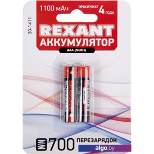 Аккумуляторы Rexant AAA 1100mAh 2шт 30-1411
