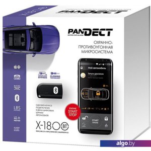 Автосигнализация Pandect X-1800 BT