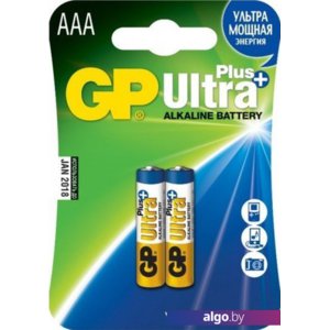 Батарейки GP Ultra Plus Alkaline AAA 2 шт.