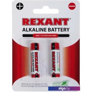 Батарейки Rexant AAA/LR03 2шт 30-1052