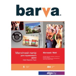 Бумага с магнитным слоем Barva матовая A4 5 листов IP-MAG-MAT-T01