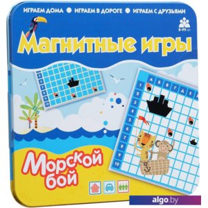 Настольная игра Bumbaram Морской бой