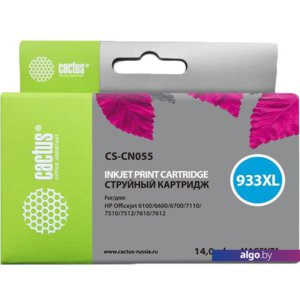 Картридж CACTUS CS-CN055 (аналог HP CN055AE)