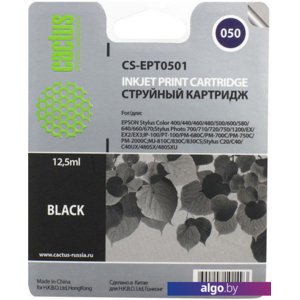 Картридж CACTUS CS-EPT0501