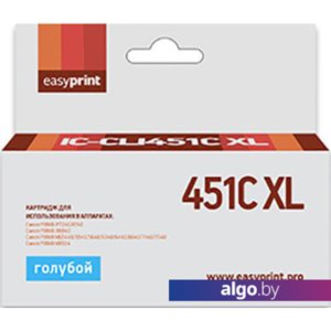 Картридж easyprint IC CLI451C XL (аналог Canon CLI-451C XL)