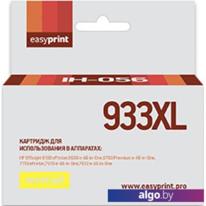 Картридж easyprint IH 056 (аналог HP Officejet 933XL (CN056AE))