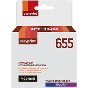 Картридж easyprint IH 109 (аналог HP 655 (CZ109AE))