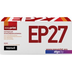 Картридж easyprint LC EP27 (аналог Canon EP-27)