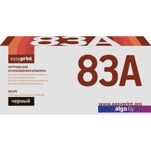 Картридж easyprint LH 83A (аналог HP 83A (CF283A))