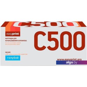 Картридж easyprint LX C500C (аналог Xerox 106R03884)