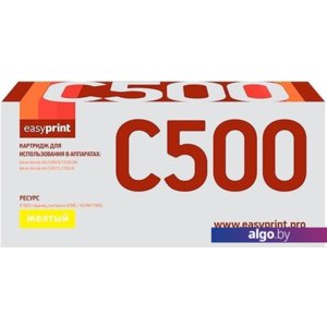 Картридж easyprint LX C500Y (аналог Xerox 106R03886)