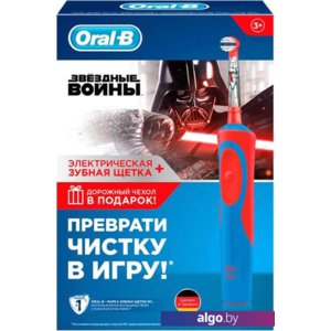 Электрическая зубная щетка Braun Oral-B Stages Power StarWars D12.513.1K