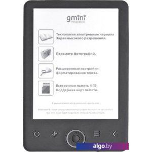 Электронная книга Gmini MagicBook H6HD