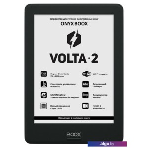Электронная книга Onyx BOOX Volta 2