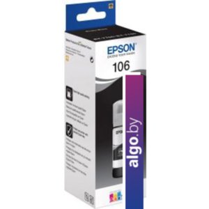 Чернила Epson C13T00R140