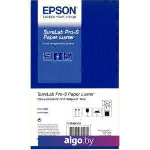 Epson SureLab Pro-S Paper Luster A4x65м 248 г/м2 2 рулона C13S450138BP