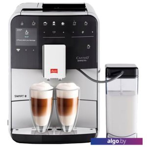 Эспрессо кофемашина Melitta Barista T Smart F83/0-102