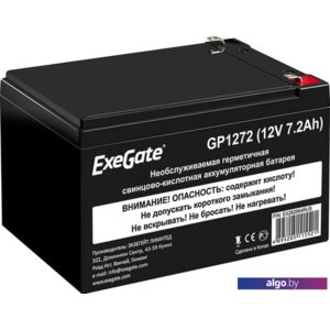 Аккумулятор для ИБП ExeGate GP1272 (12В, 7.2 А·ч)