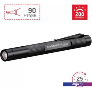 Фонарь Led Lenser P4R Core Pen Light